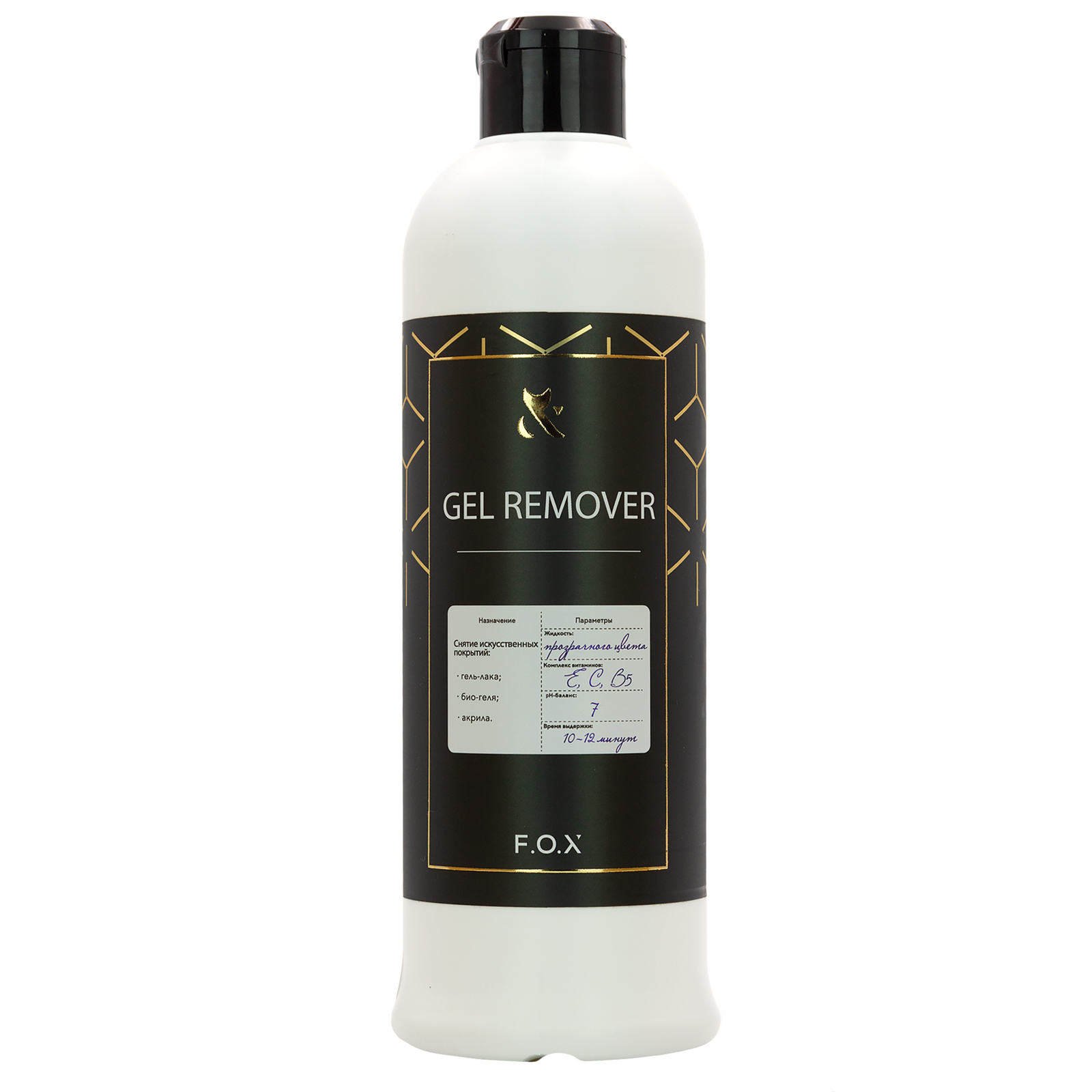 F.O.X Gel Remover 550ml bezkwasowy odtłuszczacz i primer do hybryd i żelu